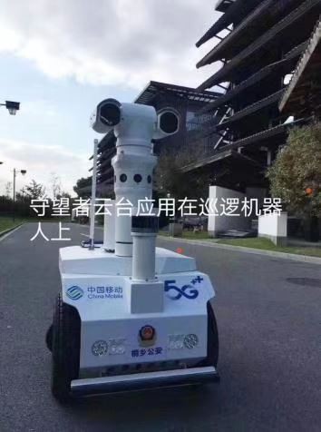 caméra IP thermique